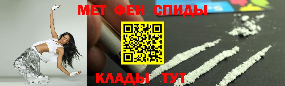 Amphetamine 97% Топки