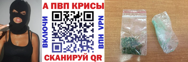 А ПВП крисы CK  цена   Топки 