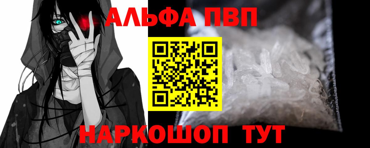 Кокаин  Альфа ПВП СК кристаллы  Меф МЯУ МЯУ   МЕТ  ГАШИШ  Гашиш  МАРИХУАНА  Топки  COCAIN 