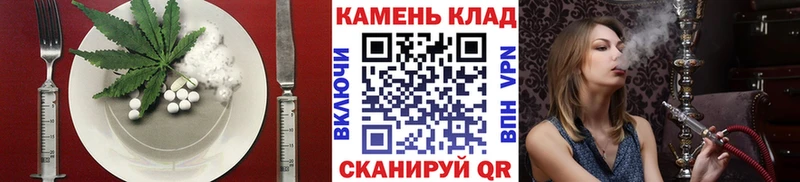 Canna-Cookies марихуана  Топки 