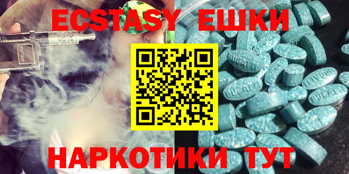 Бошки Шишки  Alpha PVP СОЛЬ   Меф МЯУ МЯУ кристаллы  Кокаин  ГАШИШ  Вход с VPN  Топки  Гашиш 