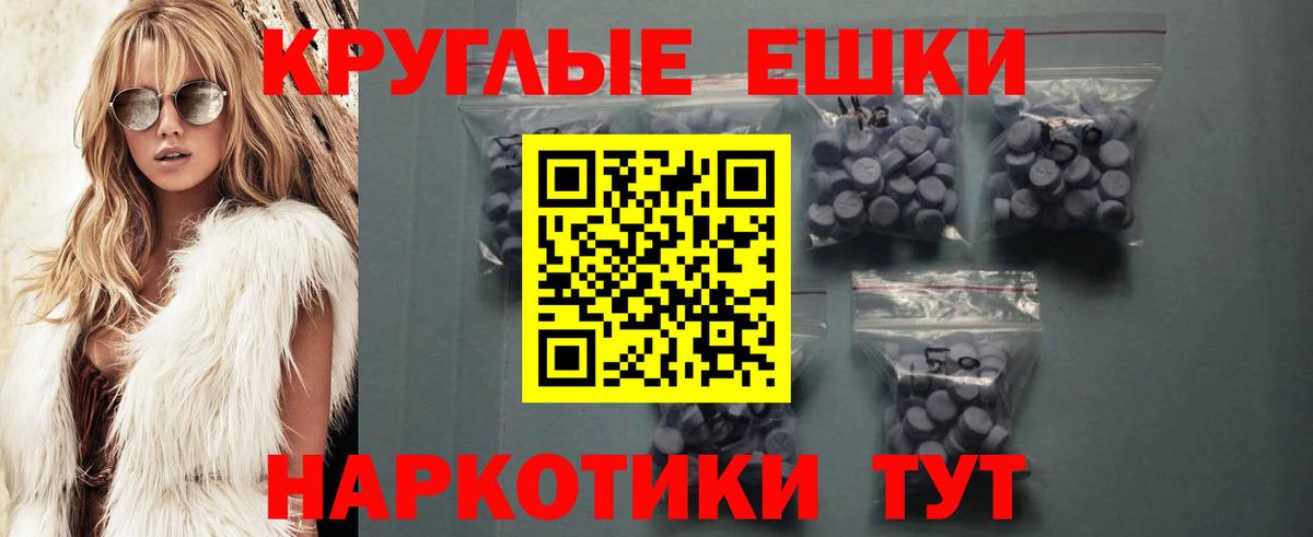 Экстази 280 MDMA Топки