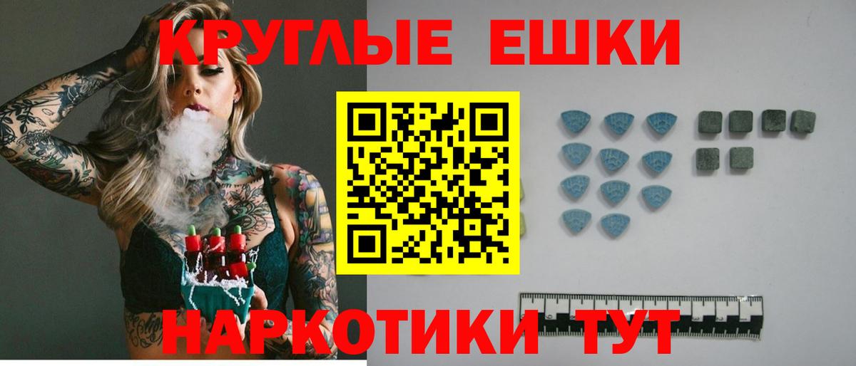 Экстази  Ecstasy louis Vuitton  Топки  Вход с VPN  МЕГА   ЭКСТАЗИ 300 mg 
