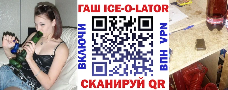 где найти наркотики  Топки  OMG рабочий сайт  ГАШ hashish 