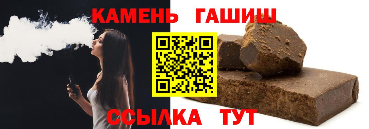 Гашиш гарик  Топки  Гашиш гарик 