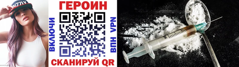 ГЕРОИН афганец  mega ссылка  Топки 
