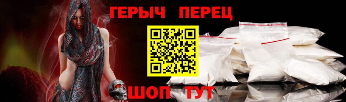 Героин Афган Топки