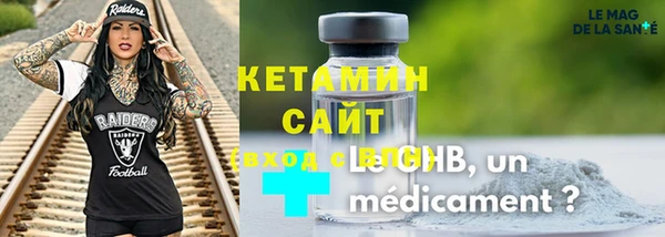 гидра Костерёво