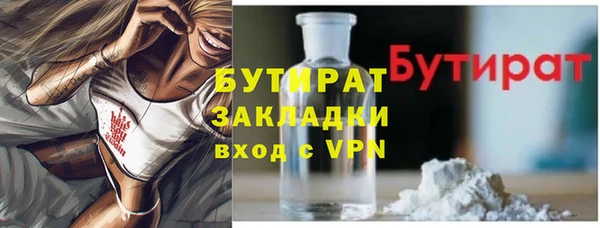 гидра Костерёво