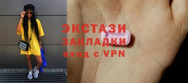 марки nbome Коряжма