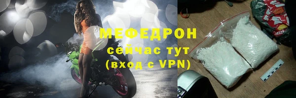 гидра Костерёво