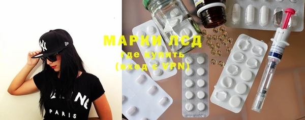 марки nbome Коряжма