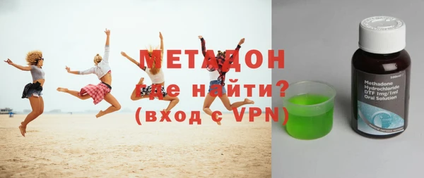 гидра Костерёво