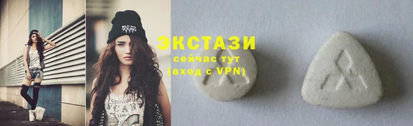 MDMA Краснотурьинск