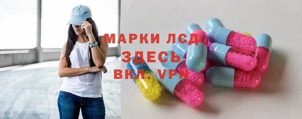 марки lsd Корсаков