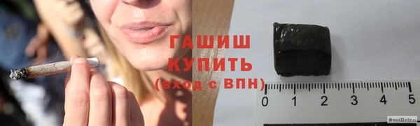 стафф Ижевск