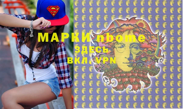 марки nbome Коряжма