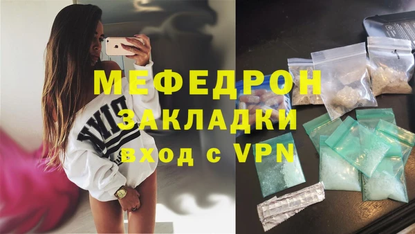 соль ск Балашиха