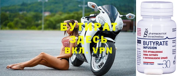 гидра Костерёво