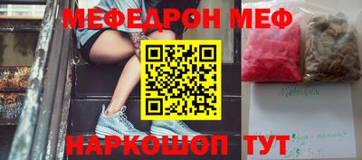 MDMA Апшеронск