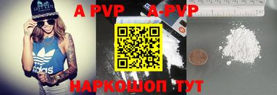 MDMA Апшеронск