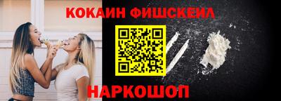 MDMA Апшеронск