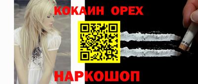 mdma Конаково