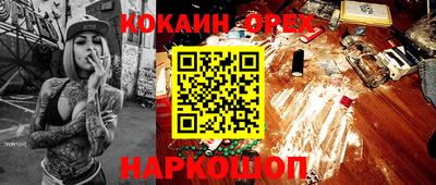 дурь Комсомольск-на-Амуре
