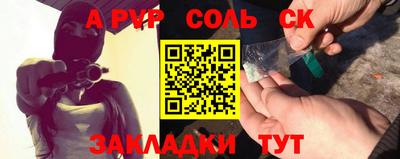 дурь Комсомольск-на-Амуре