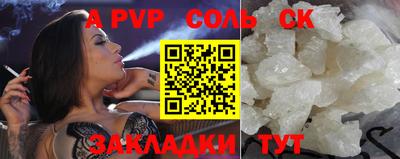 mdma Конаково