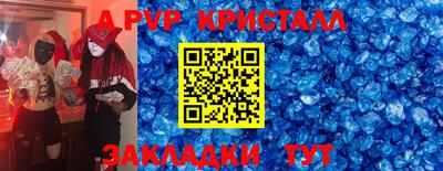 дурь Комсомольск-на-Амуре