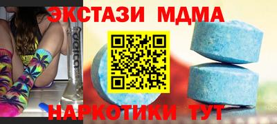 мефедрон мука Кулебаки