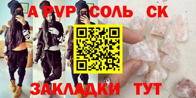 дурь Комсомольск-на-Амуре