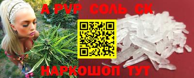 дурь Комсомольск-на-Амуре