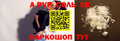 дурь Комсомольск-на-Амуре