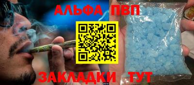 Альфа ПВП Апрелевка