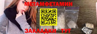 MDMA Апшеронск