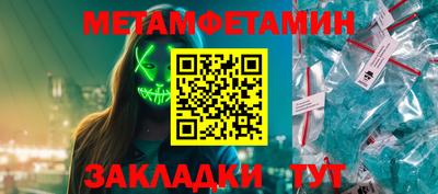 mdma Конаково
