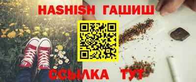 MDMA Апшеронск