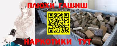 дурь Комсомольск-на-Амуре