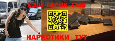дурь Комсомольск-на-Амуре
