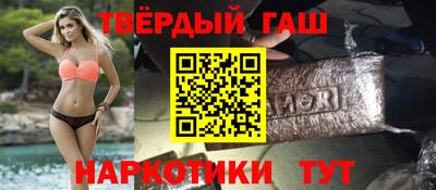 MDMA Апшеронск