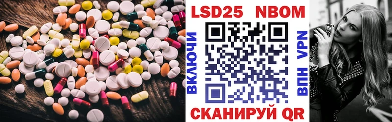 закладка  Топки  Лсд 25 экстази кислота 