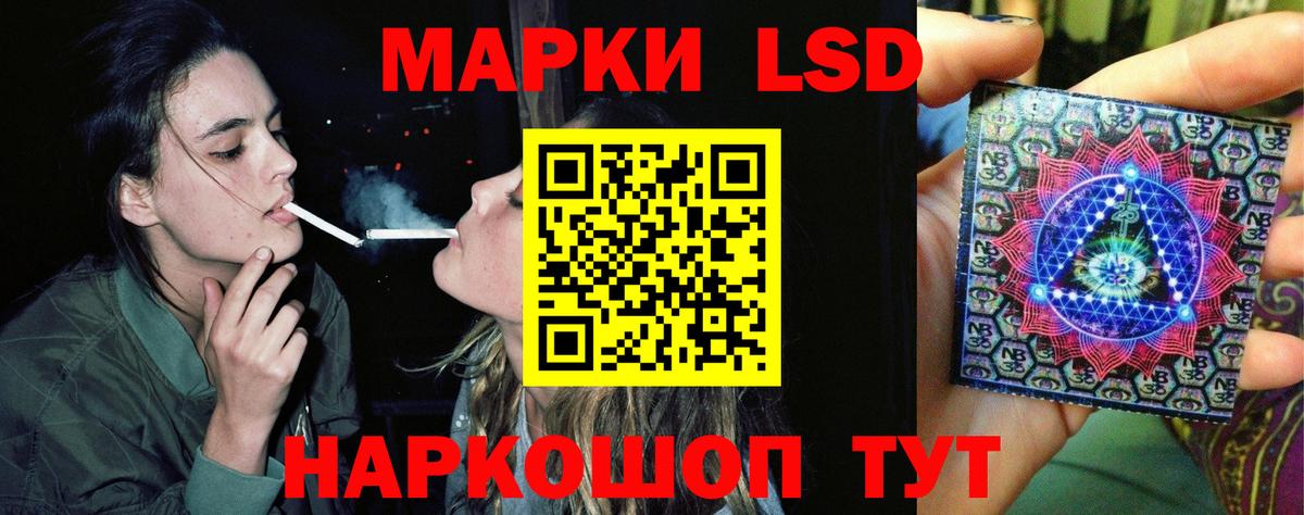 Лсд 25 экстази кислота Топки