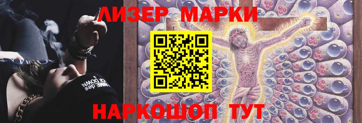 ЛСД экстази  Топки  Лсд 25 экстази кислота  LSD-25 экстази кислота 