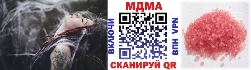 MDMA кристаллы MEGA рабочий сайт Топки