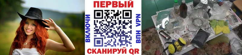 Первитин Декстрометамфетамин 99.9%  где продают наркотики  Топки 