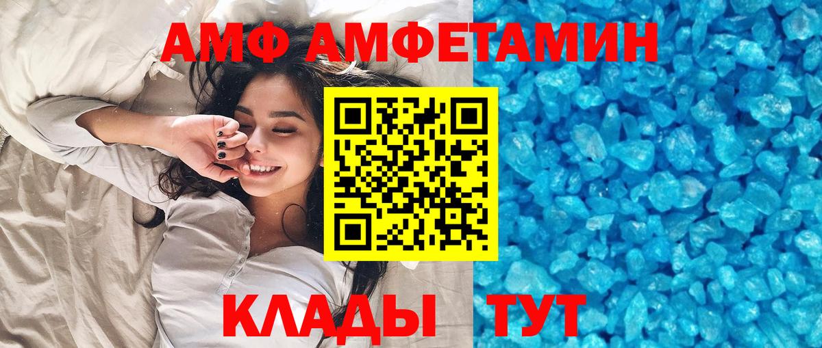 Топки  Первитин Methamphetamine  Вход с VPN 