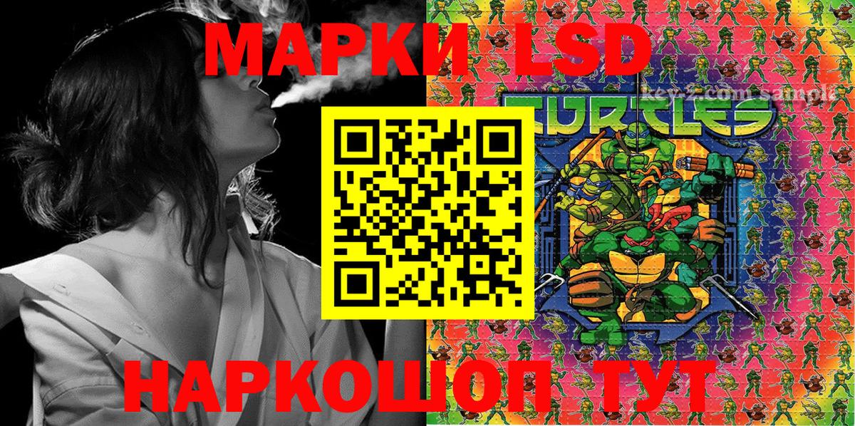 Марки 25I-NBOMe 1500мкг Топки