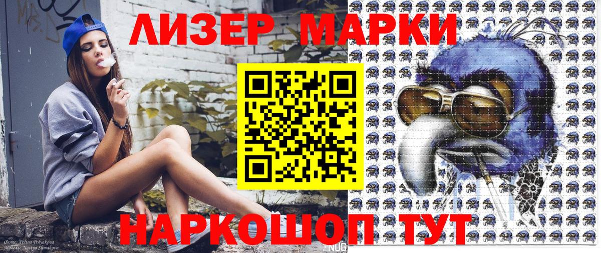 Топки  Марки NBOMe 1,5мг  Вход с VPN 